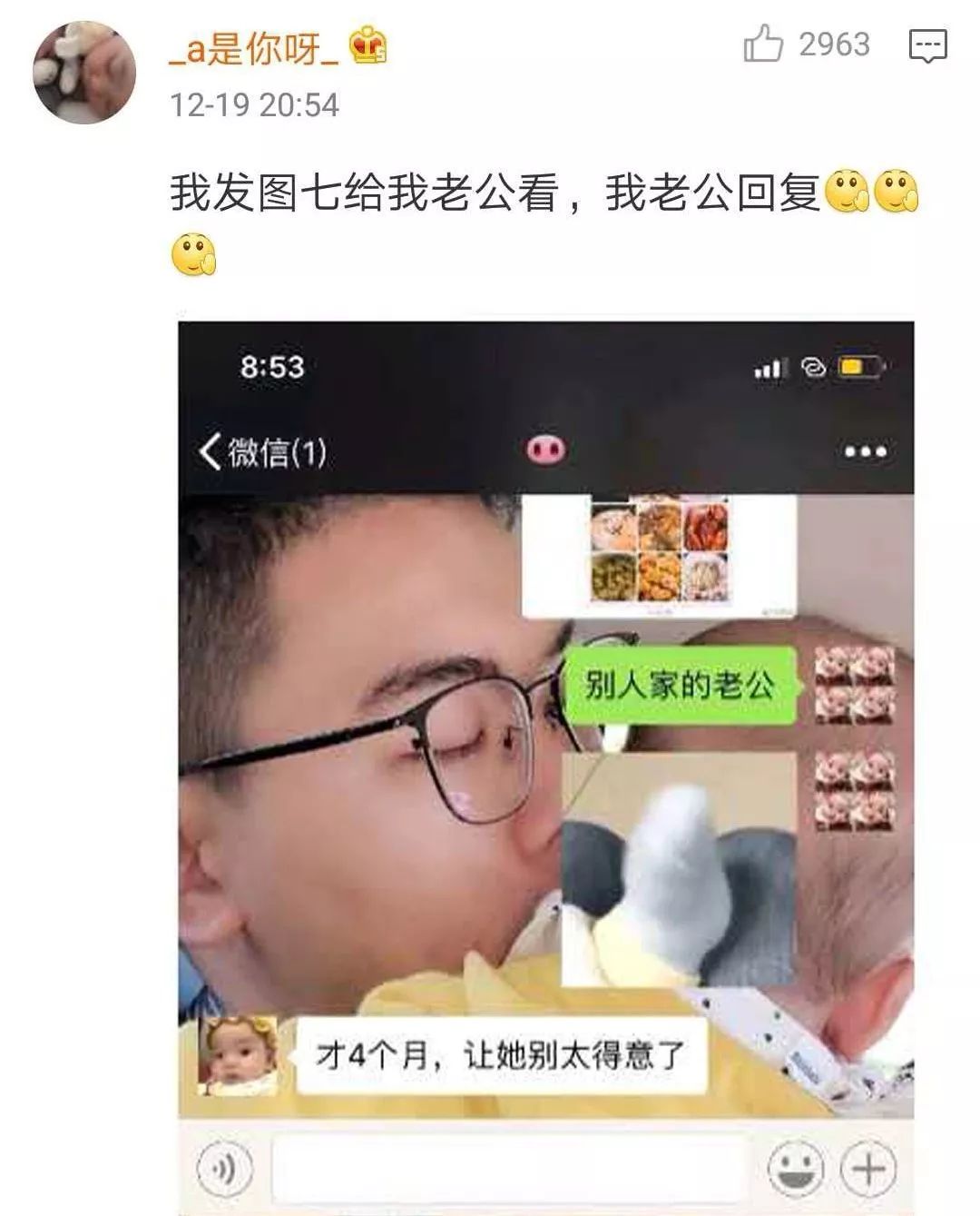 对象来姨妈怎么办