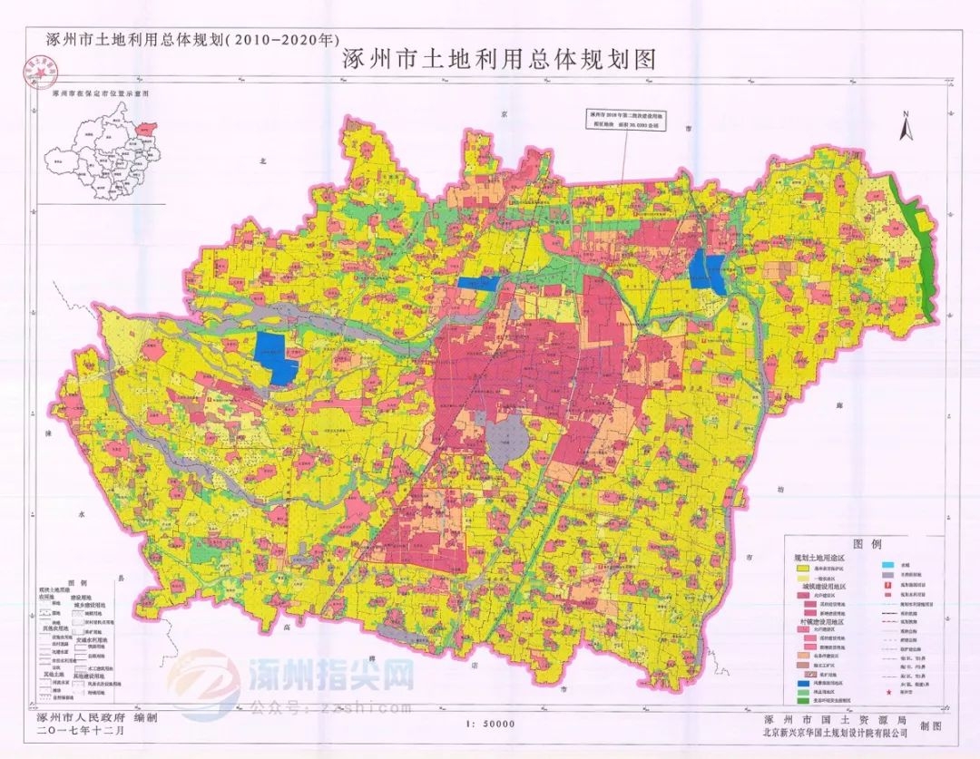 涿州市土地利用总体规划图