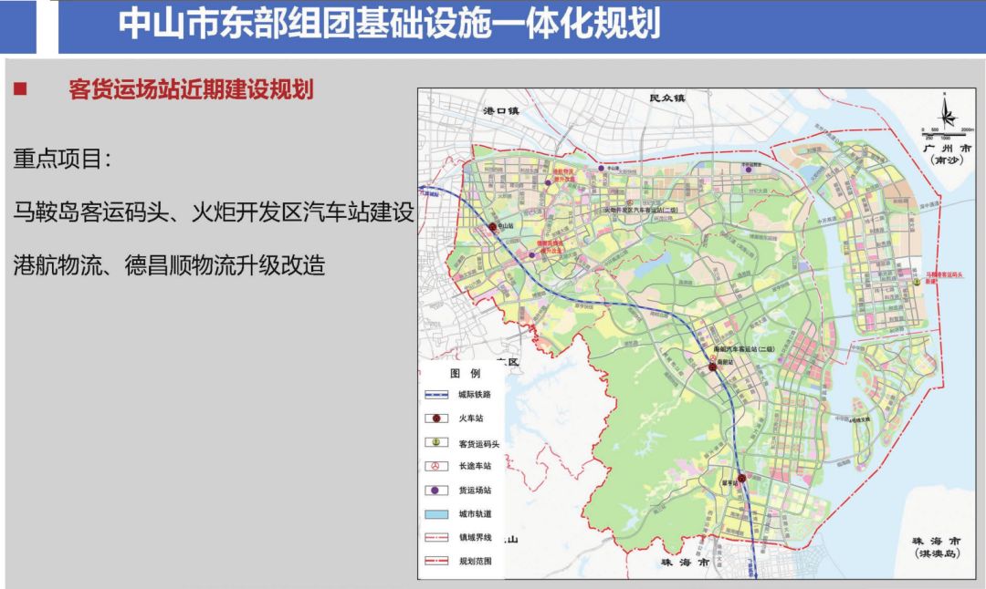 地铁 轨道 铁路!中山市要爆发了吗?_规划