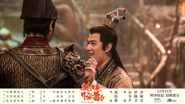 古天樂再演大俠！《武林怪獸》六大看點一笑泯恩仇