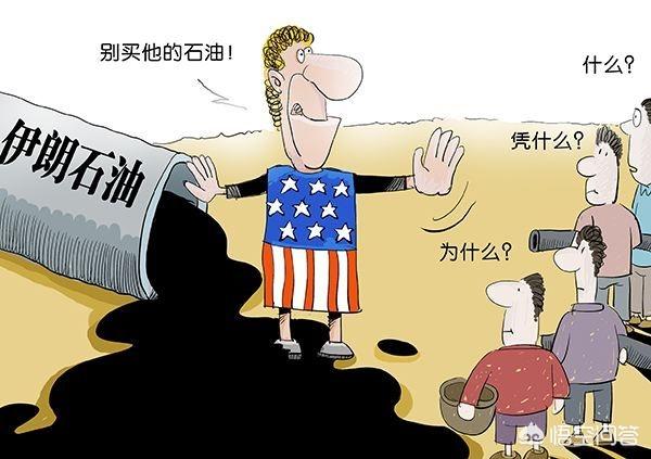 制裁美国有多难？为何从来都是美国制裁他国，他国却无法撼动美国？