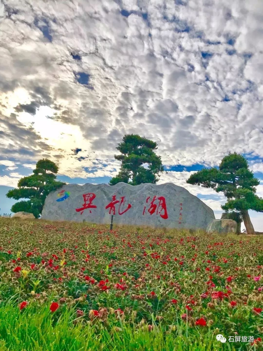 石屏这三条醉美旅游线路超棒这些醉美之地有你想要的慢生活速来