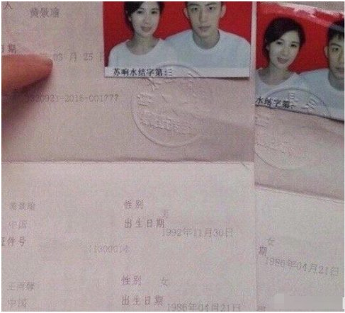 雖然楊冪劉愷威承認離婚，但是2018年娛樂圈還有10大未解之謎 娛樂 第18張