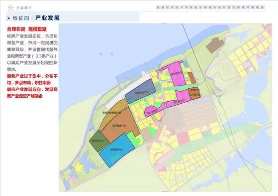 池州市东至经济开发区GDp_池州经济技术开发区的发展成绩