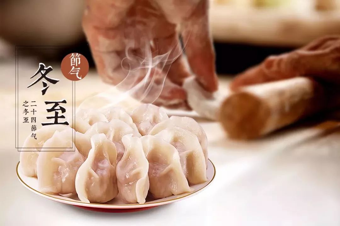 一般北方多是吃饺子,喝羊肉汤,而南方多是吃汤圆,祭祀祖热.