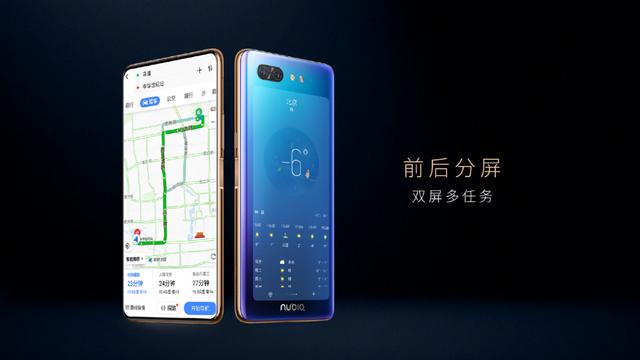 努比亞X vs vivo NEX 「真」雙面屏旗艦花落誰家？ 科技 第11張