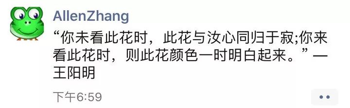 微信巨變！你熟悉的功能都變了！網友：後悔更新能退嗎…… 科技 第10張