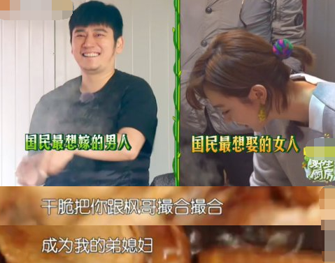 雖然楊冪劉愷威承認離婚，但是2018年娛樂圈還有10大未解之謎 娛樂 第9張