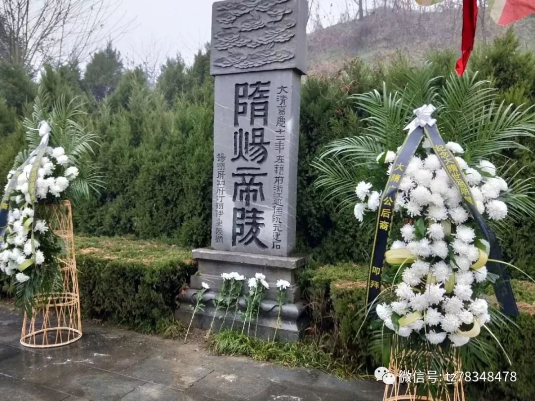 (特别报道)天台,黄岩,临海,新昌隋炀帝后裔(杨氏)今天