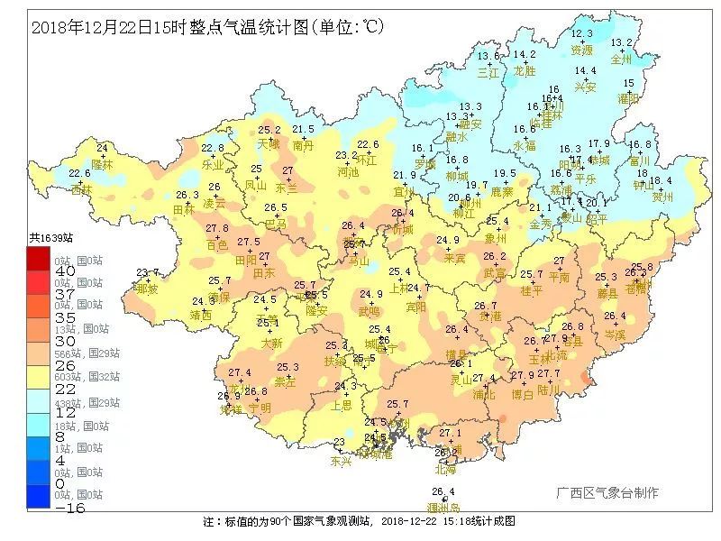 冷空气已经发货,陆川人民准备收货没有?