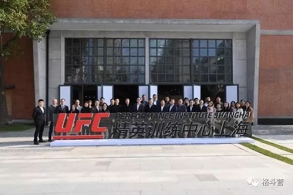 ufc登陆北京 最大的训练基地落户上海1