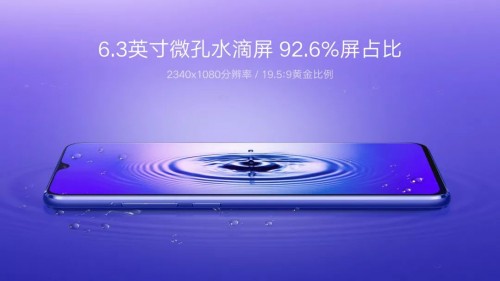 聯想Z5s明日首售 曾經的「千元屏霸」榮耀8X黯然失色！ 科技 第3張