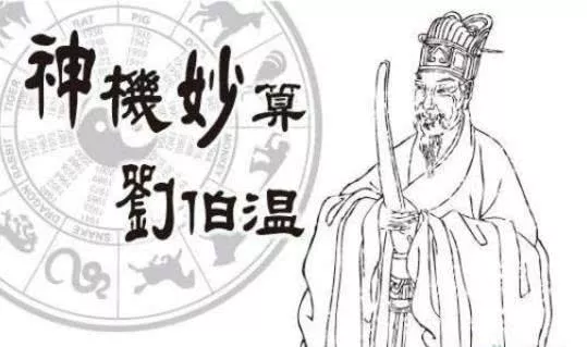 朱元璋追杀刘伯温,看到孔明墓中羊皮卷,为何停止追杀马上建庙