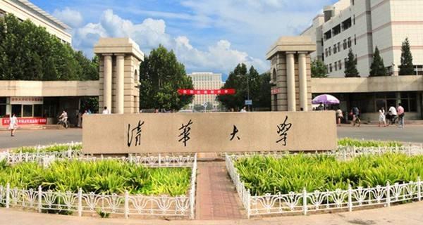 2018全国十大名校最新排名 中国最顶尖的十所大学