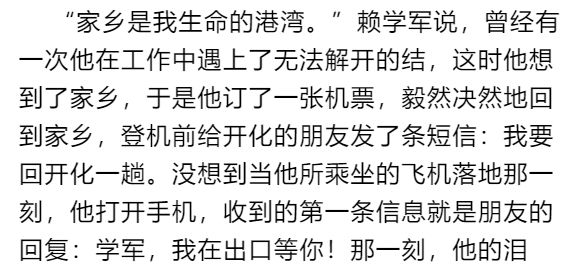 这个衢州人,将国产石油测井系统推向海外!_赖学军