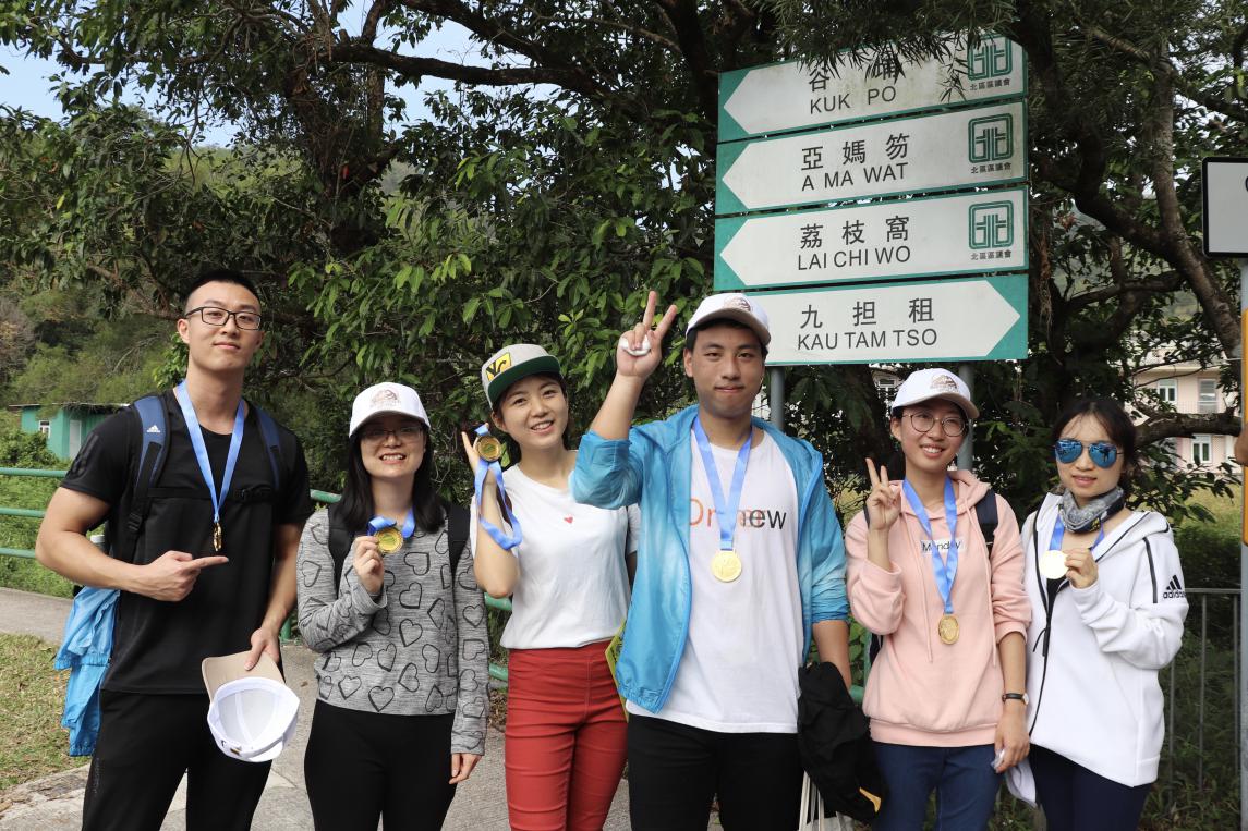 香港大学生行山行冬至向健康出发