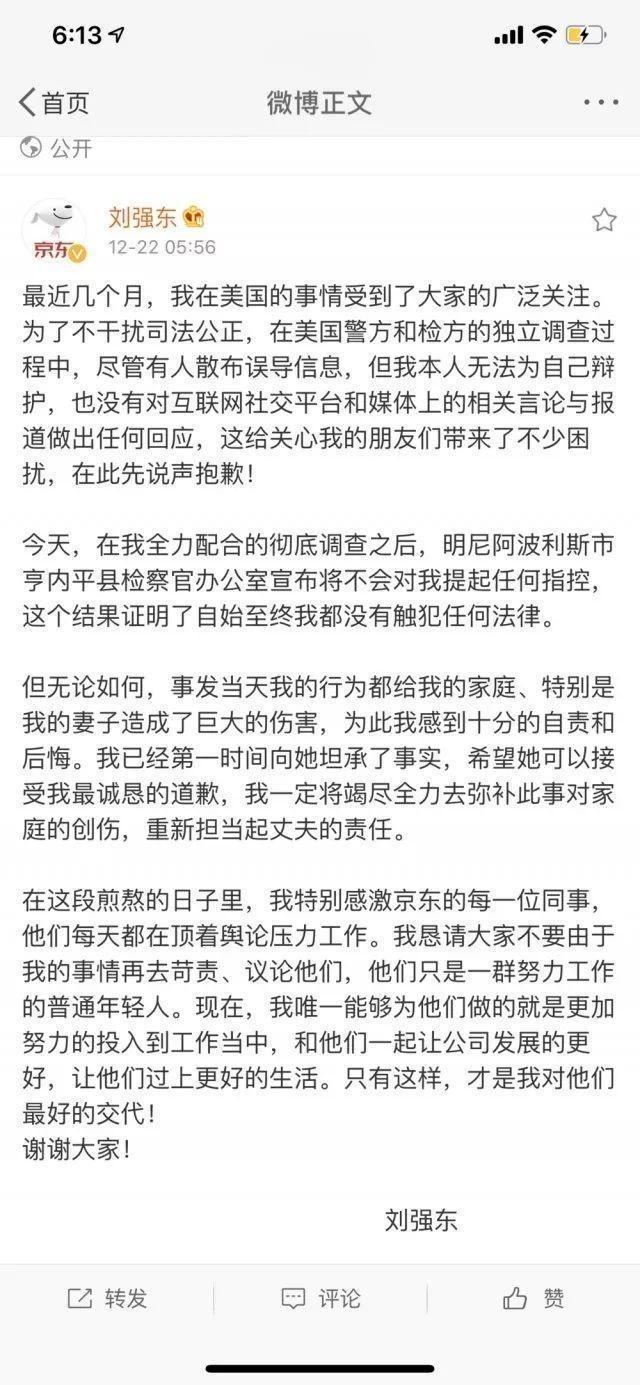 滴滴老总卸任_滴滴打车图片