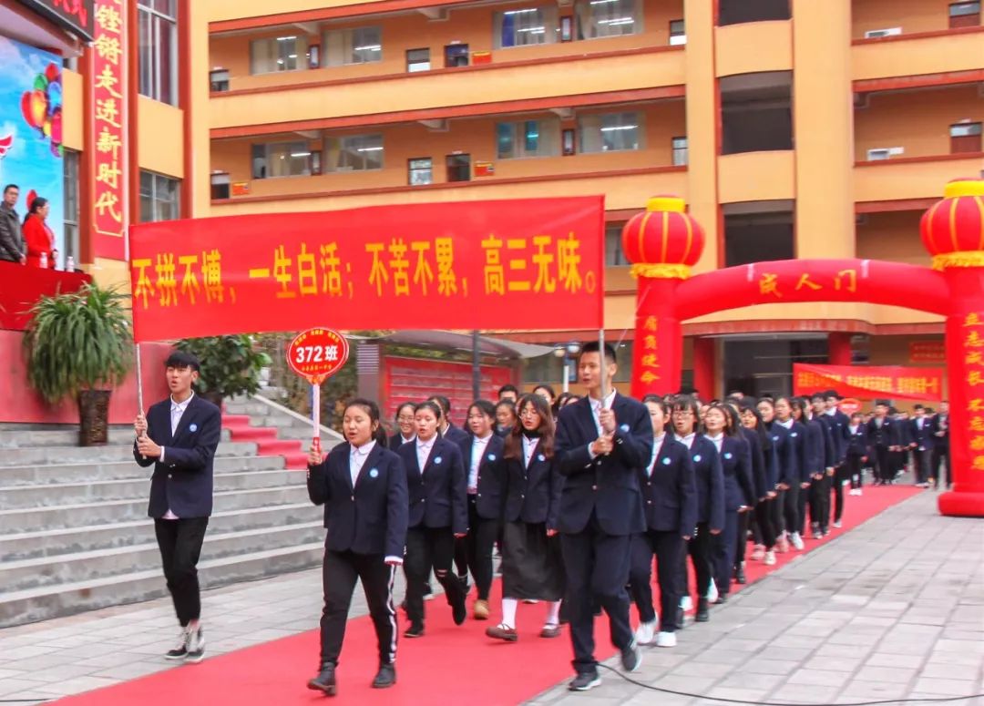 永一中举行高三成人礼\溪高举办艺术节\务基中学艺术节落幕\永二中