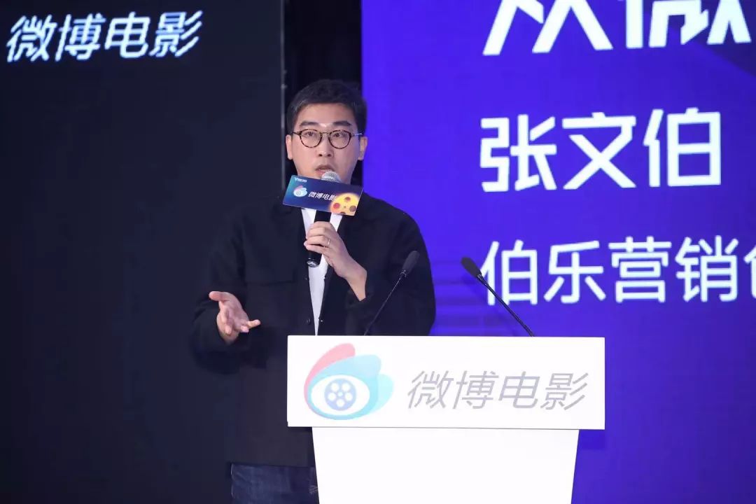 伯乐营销创始人&ceo 张文伯张文伯认为所有的爆款都是有一些共性,他