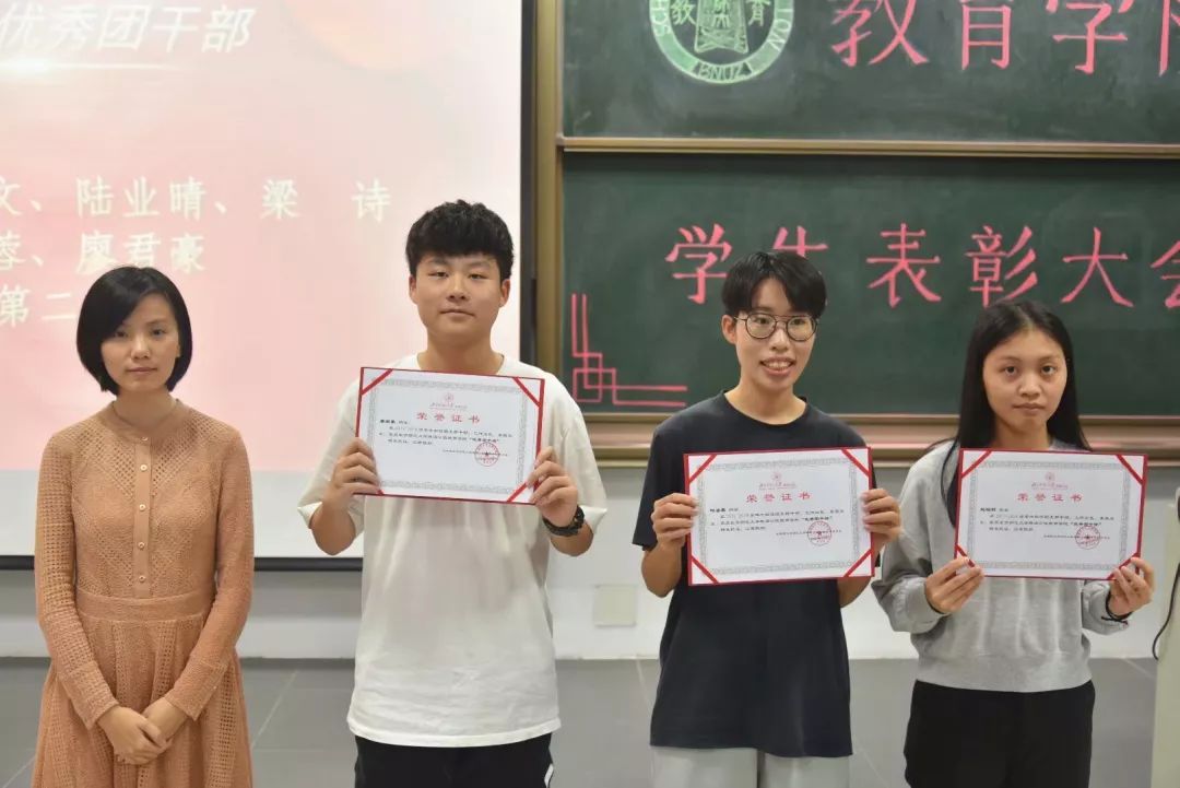 是:李元影,郭嘉怡本次获得院级优秀团支书的同学们是:张莹莹,王孜頴