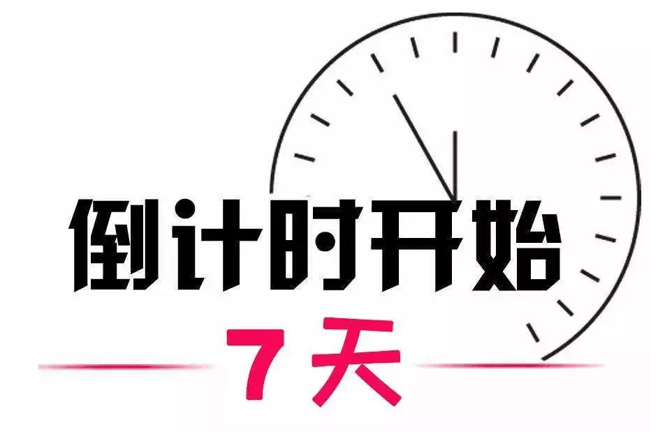 商业设计师福利折扣仅剩七天机不可失时不再来哦