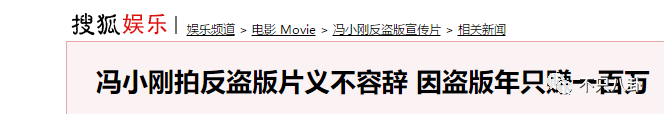 馮小剛曬照溫馨過節，可圖片里處處是亮點......網友評論全跑偏了！ 娛樂 第68張