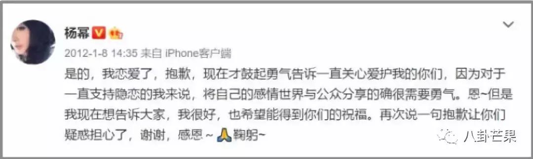 楊冪劉愷威這哪是和平離婚？這是一場你死我活的戰役 娛樂 第45張