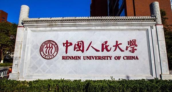 2018全国十大名校最新排名 中国最顶尖的十所大学