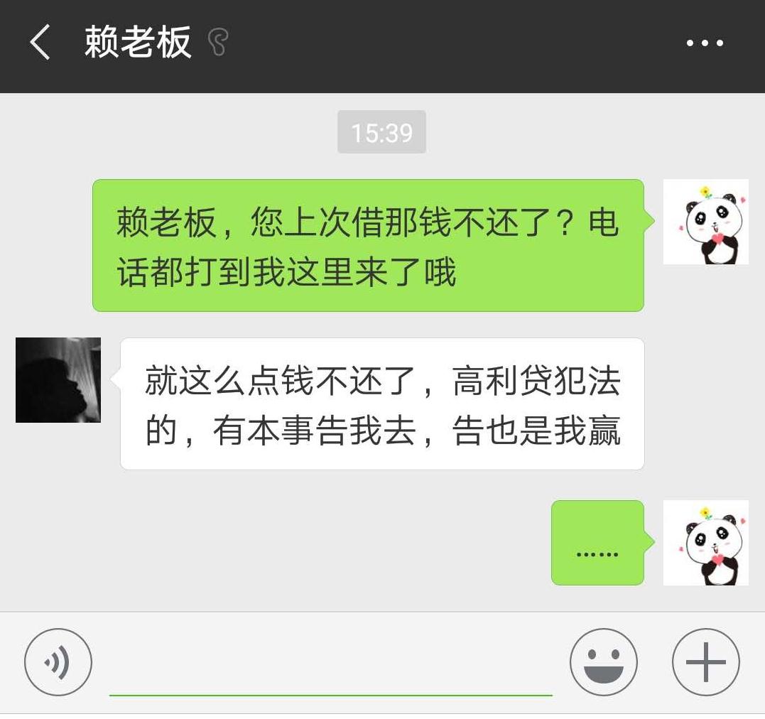 通知!正式进入年底清账模式