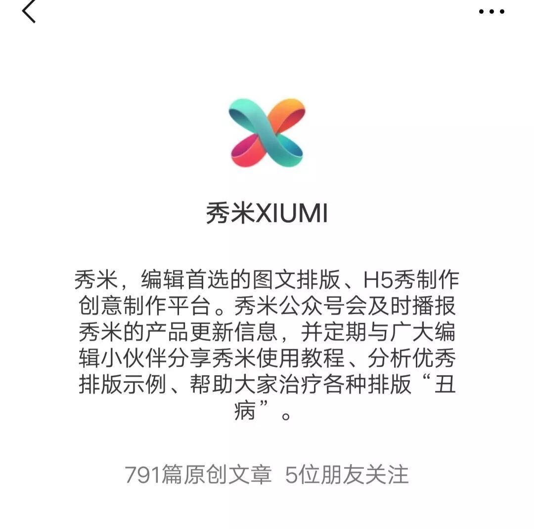 微信苦我千百遍我待微信如初恋