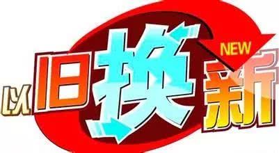 以舊換新換下來的電動車舊電池都去哪裡了？可能回到了你的車上！ 科技 第1張