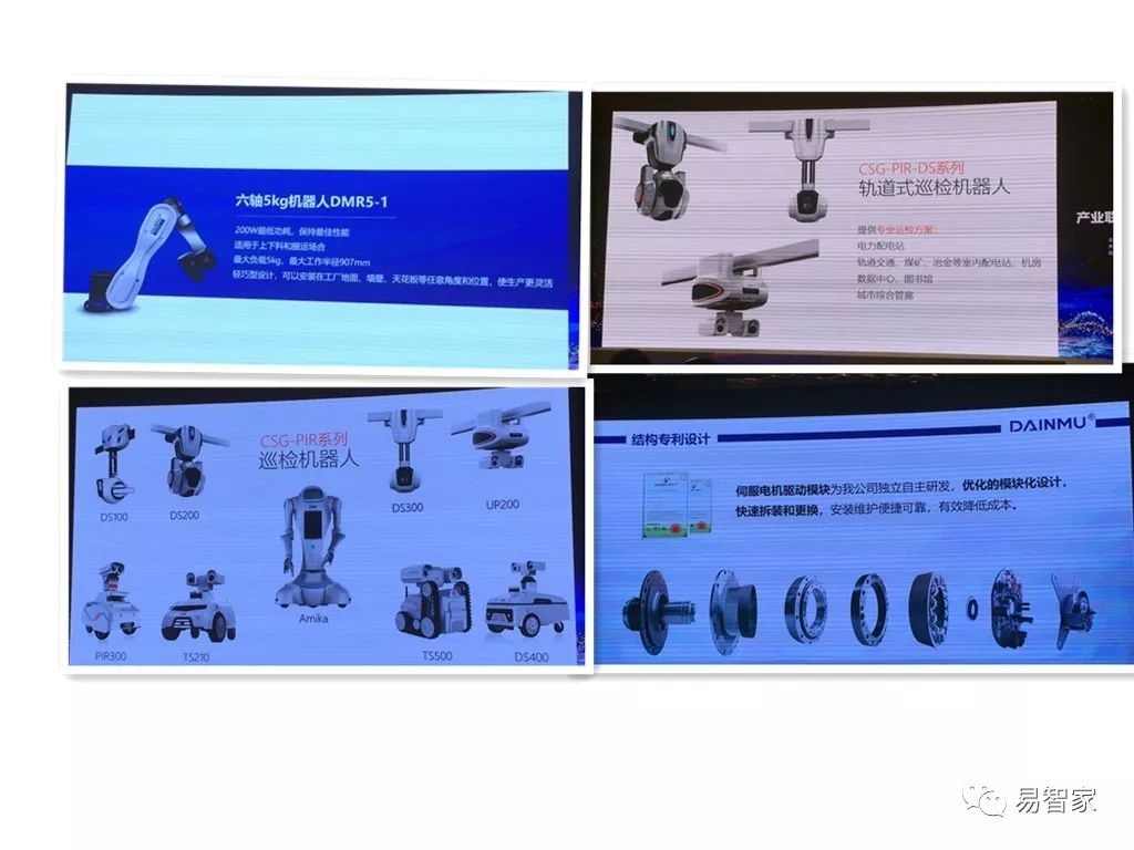 G60科創走廊機器人產業聯盟在蕪湖成立，機器人產業迎來大智能時代 科技 第4張