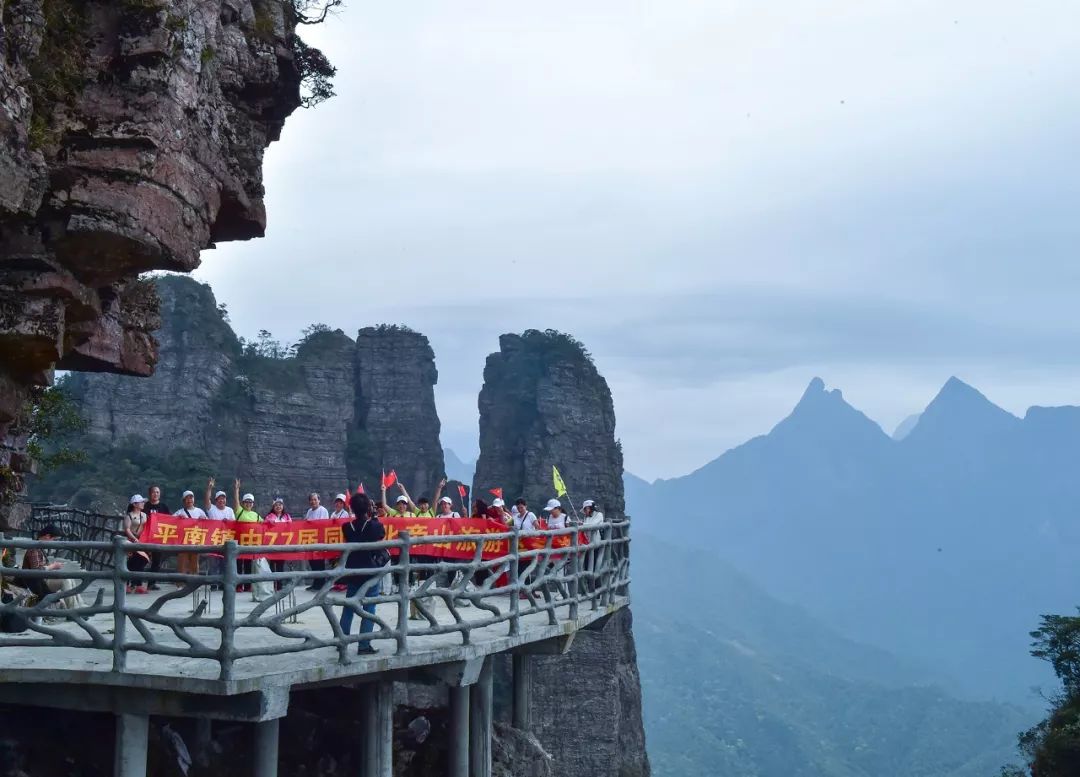 定了平南北帝山旅游区12月27日对外开放