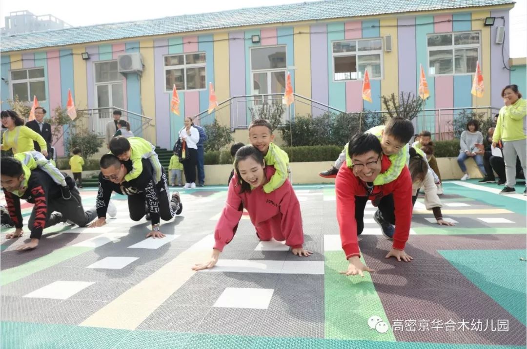 高密京华合木幼儿园2019年春季招生开始啦