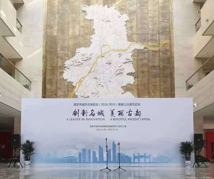 南京新一轮城市规划草案出炉建具国际竞争力的国家中心城市 发展