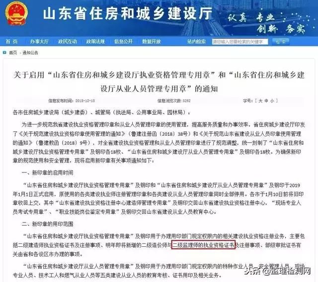 工程监理招聘网_监理招聘网app下载 监理招聘网最新版下载 v2.1.0 安卓版