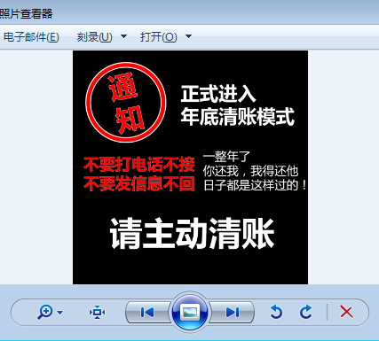 "心理防线崩溃","卖房也要还钱" 大的不是老板的排场 而是咱们生意人