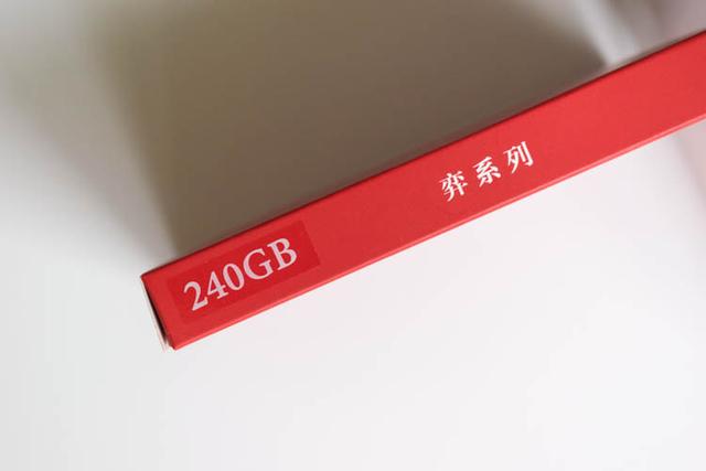 SSD價格雪崩，國產主控SSD價格性能雙挑戰國外品牌，中國紅表現 生活 第3張