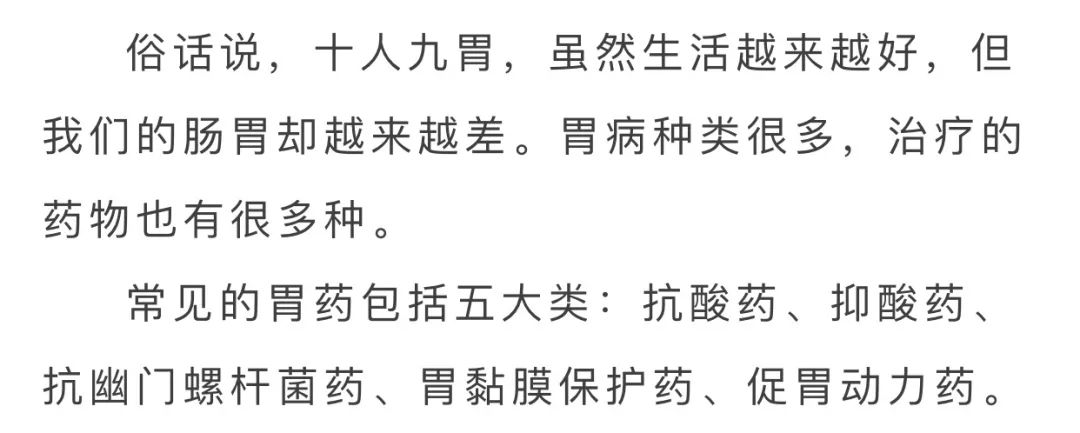 炎症性肠病,慢性肝炎,肝硬化腹水,消化道出血,消化道肿瘤的诊断和治疗