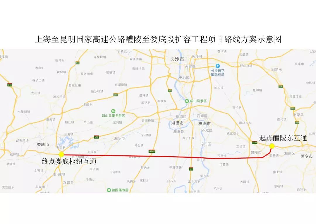 醴陵至娄底要再建高速公路, 将缓解沪昆高速交通压力