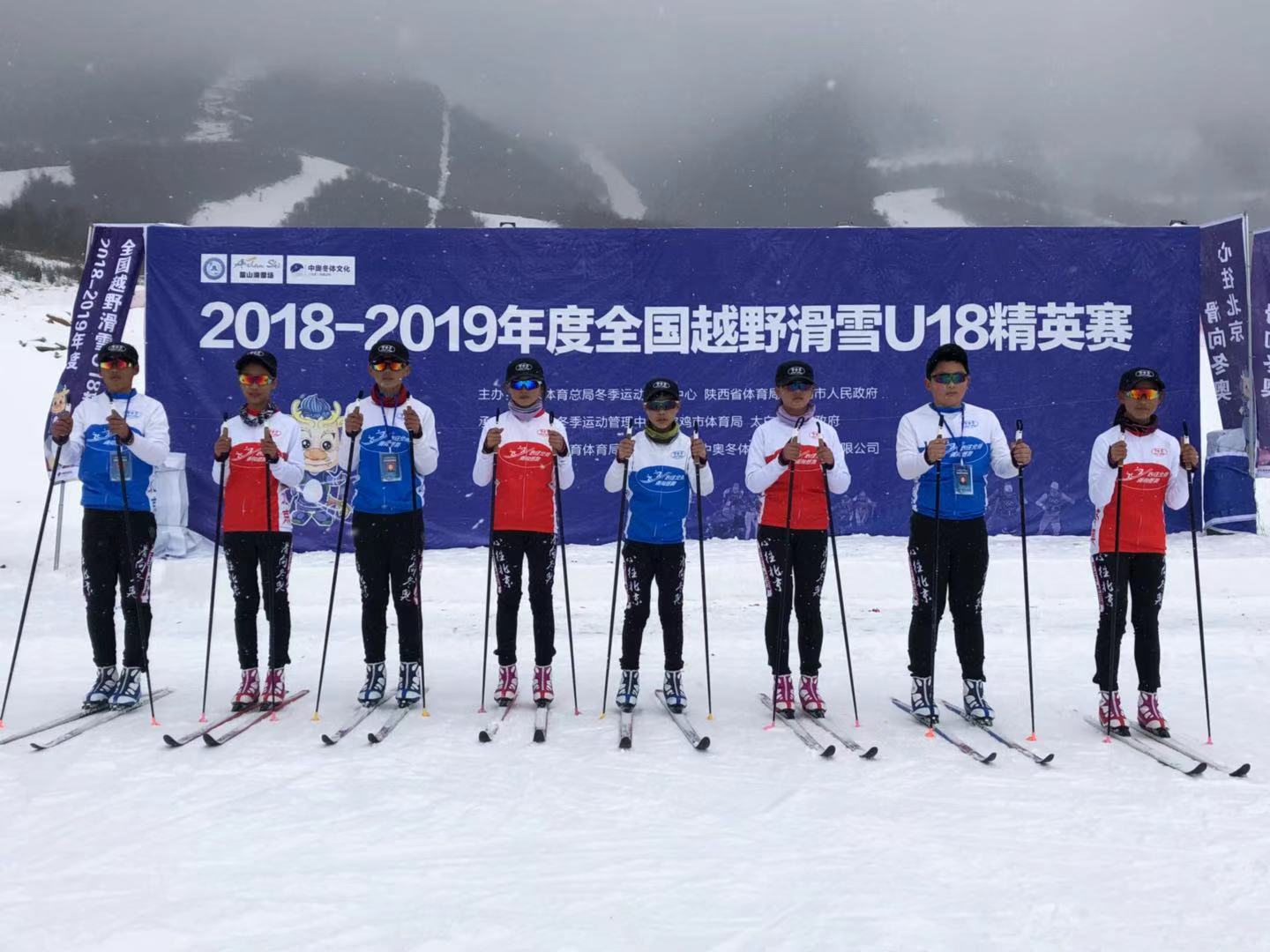 鳌山决战全国规模最大级别最高越野滑雪u18精英赛首次陕西承办