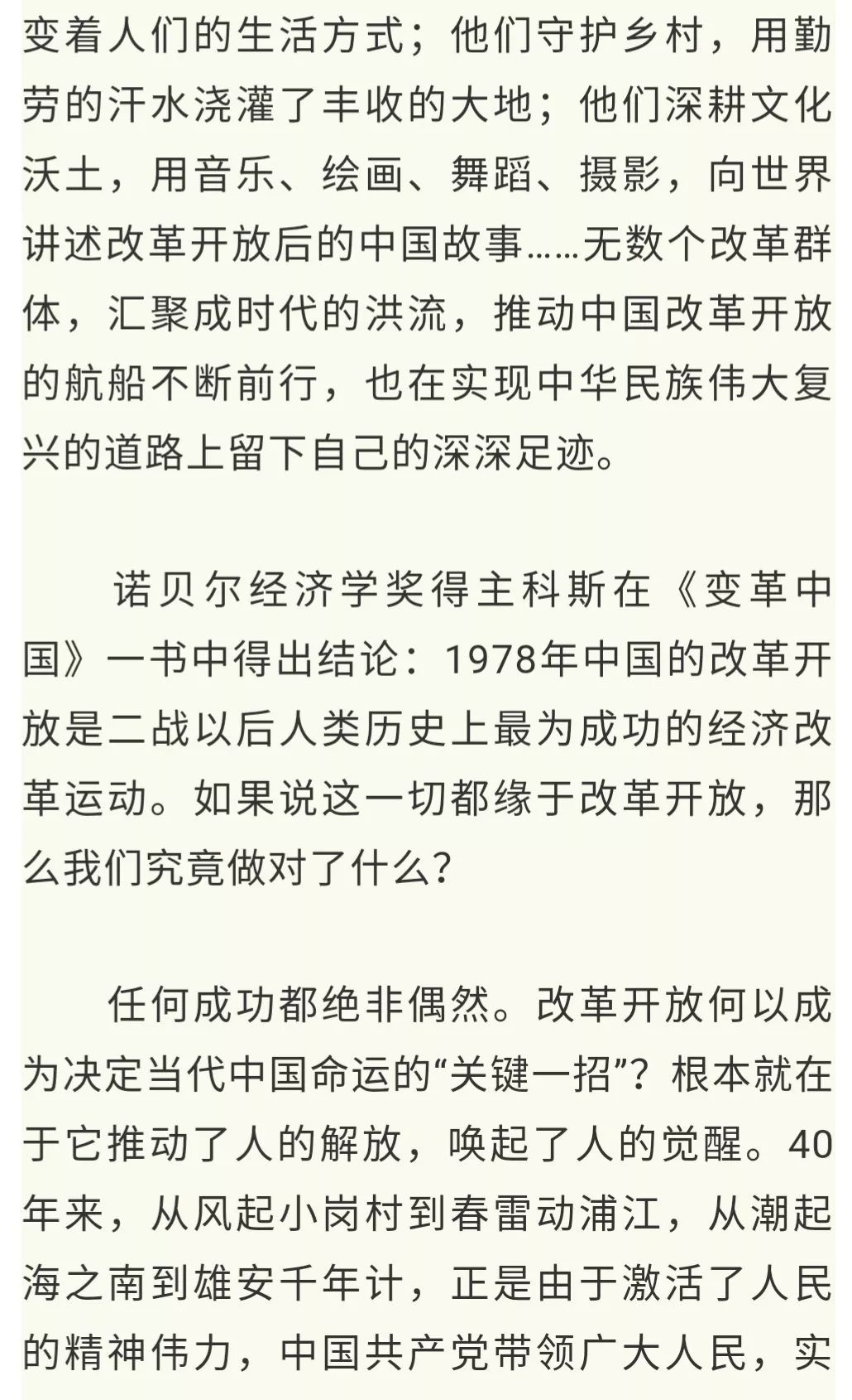 广东经济1978人均gdp_中国历年gdp数据图解 中国历年gdp增长率及人均GDP 1978年 2016年(3)