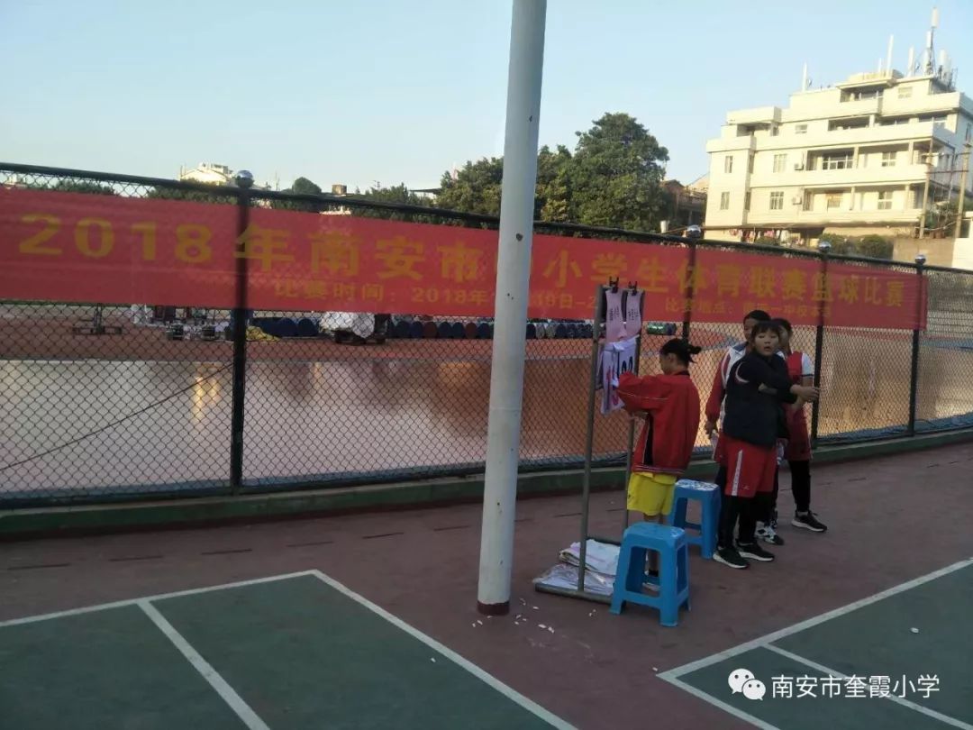 喜讯奎霞小学篮球队荣获南安市中小学篮球赛第四名