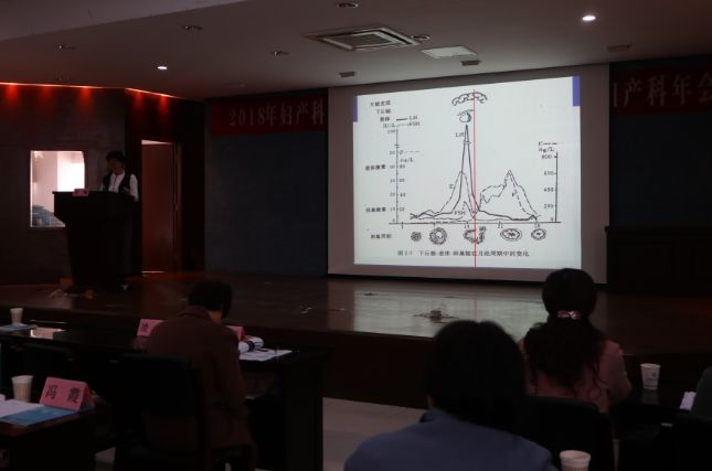 苏州大学附属第二医院妇产科主任朱维培教授在阴道微环境与hpv及