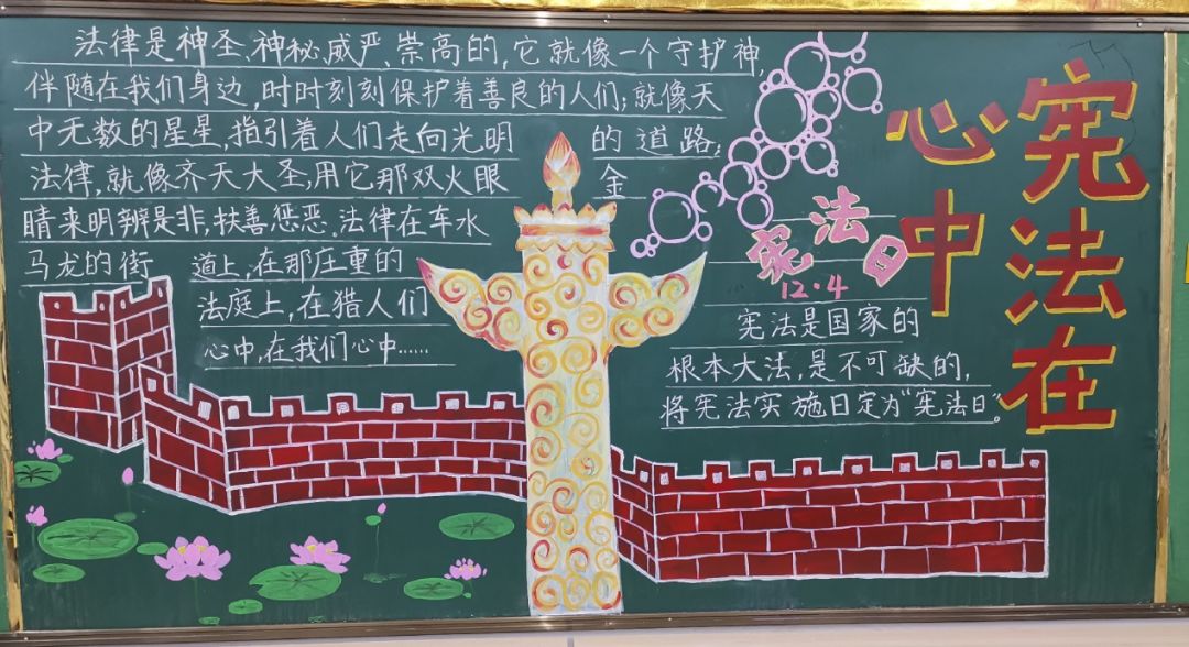 宪法进校园|乐清市各中小学积极开展宪法系列主题教育