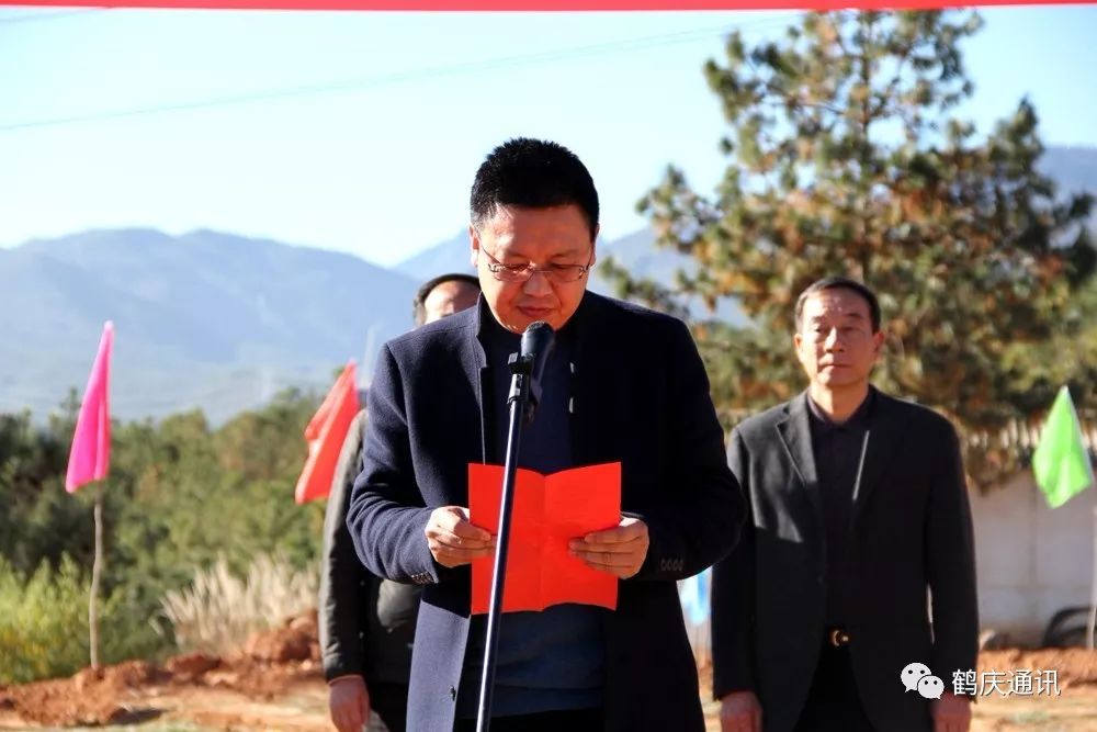 鹤庆县将在大理州政府的坚强领导下与大理州土投公司密切配合,为施工