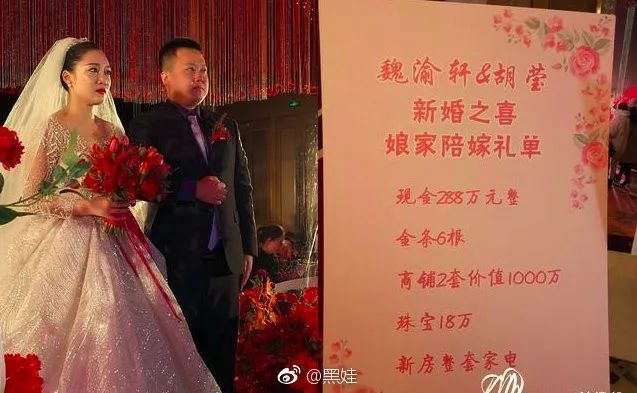 壕!陕西西安一小伙娶到浙江媳妇 女方陪千万嫁妆