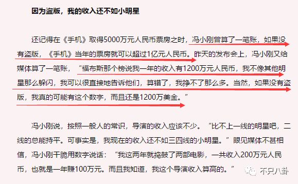 馮小剛曬照溫馨過節，可圖片里處處是亮點......網友評論全跑偏了！ 娛樂 第69張