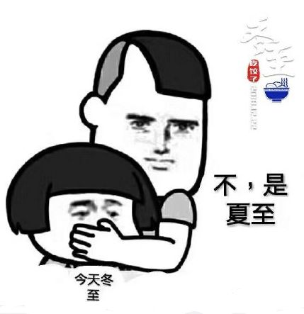 注意！龙岩天气大反转！冷空气买一送一！接下来的天气，看完想哭...