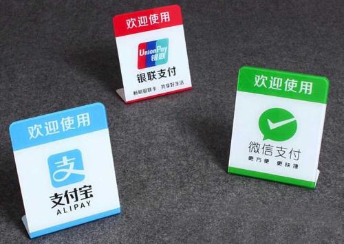 銀聯20億要和支付寶競爭？2019年被期待的4款手機被曝光！ 科技 第2張